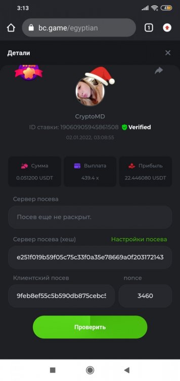 Screenshot_2022-01-02-03-13-05-996_com.android.chrome.thumb.jpg.0c533bdb3045e1595d17f01926abf5d7.jpg