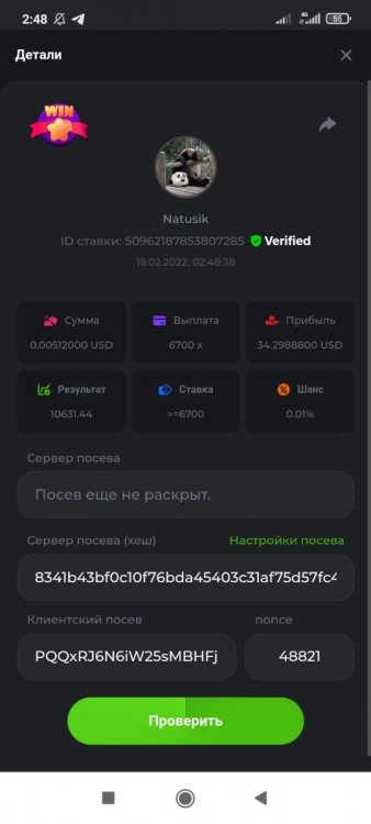 Screenshot_2022-02-19-02-49-00-123_com.android.chrome.jpg
