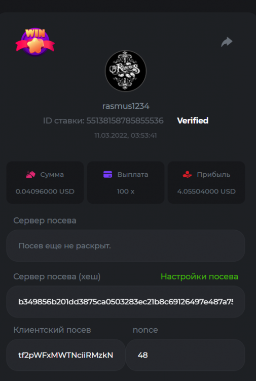 Screenshot_134.thumb.png.beb214a9968b0e1716b10896f3e37903.png