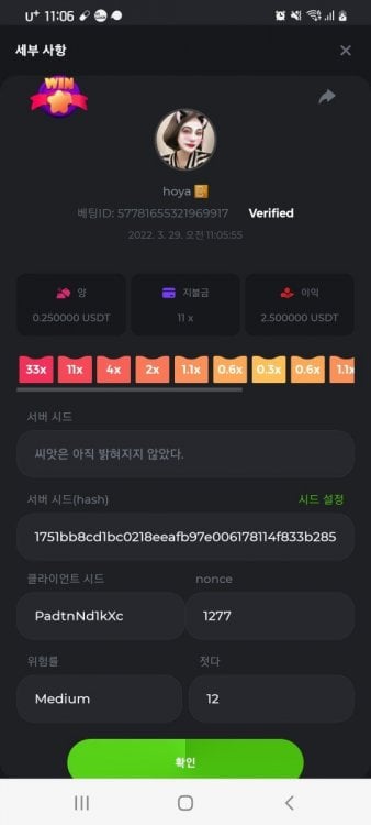스크린샷_20220329-110649_Chrome.jpg