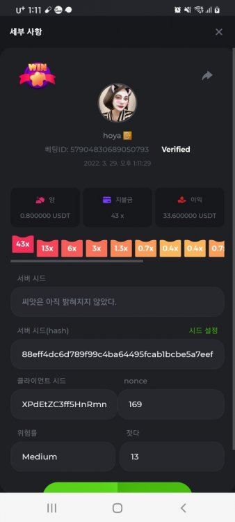 스크린샷_20220329-131153_Chrome.jpg