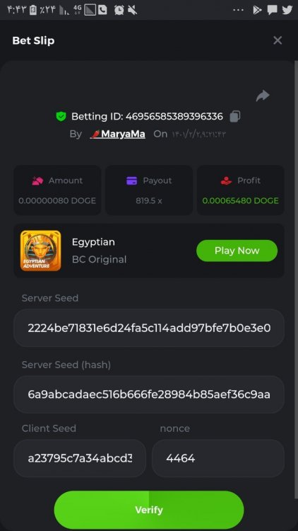 Screenshot_۲۰۲۲۰۴۲۵-۰۴۴۳۵۱_Chrome.jpg