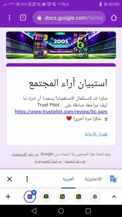 Screenshot_20220509-013220.png