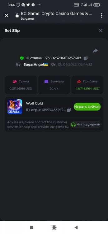 Screenshot_2022-06-08-03-44-50-758_com.android.chrome.thumb.jpg.9da2dfe183488faf4611116fabfb36b1.jpg