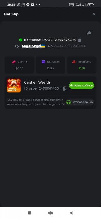 Screenshot_2022-06-26-20-59-13-935_com.android.chrome.thumb.jpg.d0cc204a606bd068bab6c0ad7b7df14d.jpg
