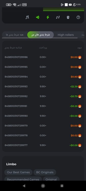 Screenshot_۲۰۲۲-۰۹-۱۱-۰۴-۳۷-۰۹-۵۰۹_com.android.chrome.jpg