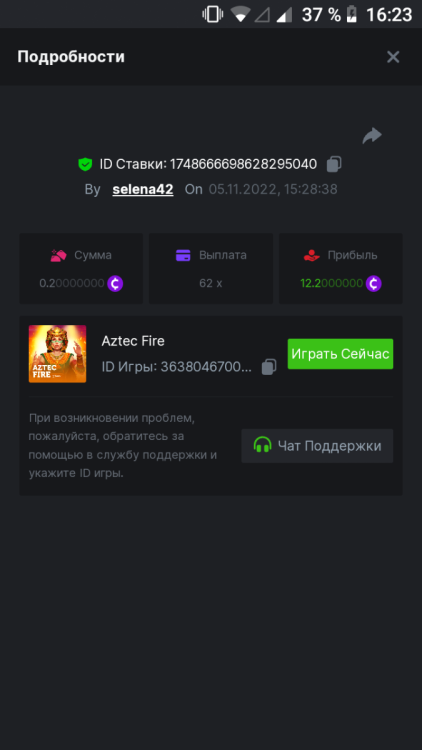 Screenshot_20221105-162354.png