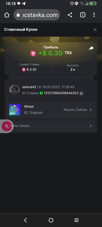 Screenshot_2023-05-18-18-18-12-184.jpg
