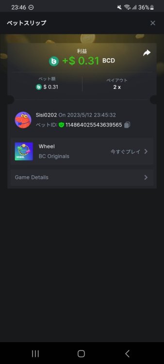 Screenshot_20230512_234628_Chrome.jpg