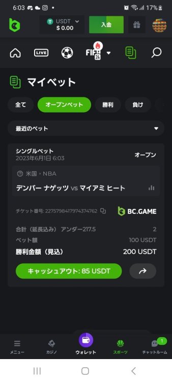 Screenshot_20230601_060338_Internet.jpg