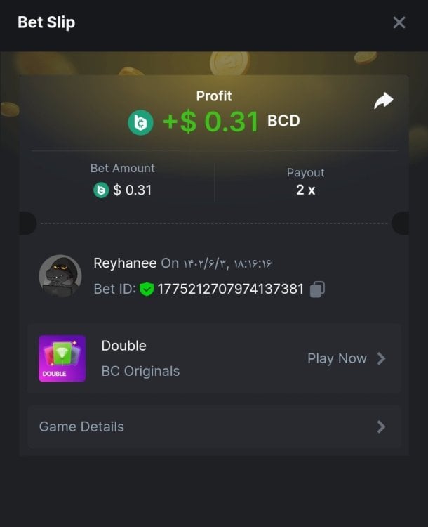 Screenshot_۲۰۲۳-۰۸-۲۶-۰۳-۰۸-۴۴-۴۲۹_com.android.chrome-edit.jpg