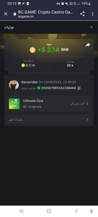 Screenshot_20230904-031316_Chrome.thumb.jpg.8102c277984733e4e31247aa02f2273d.jpg