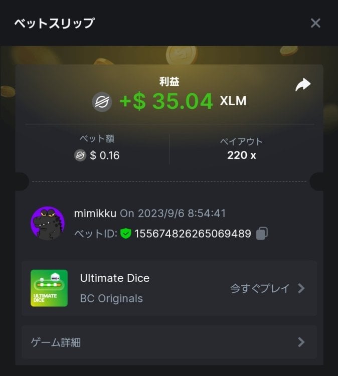 Screenshot_20230906-085454_Chrome.jpg