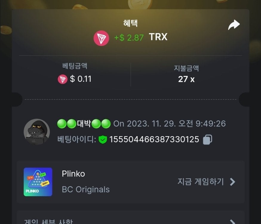 Screenshot_20231129_094951_Chrome.thumb.jpg.bfaba44a25aaa49cf6f85861bbd6a67e.jpg